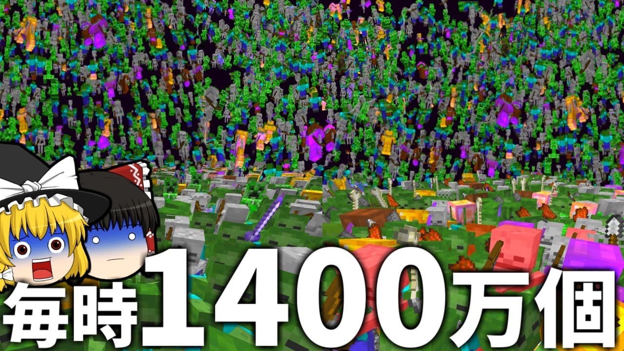毎時1400万の最強モブファーム作ってみた- 世界2位の作業厨になるSeason2【マイクラ】【ゆっくり実況】